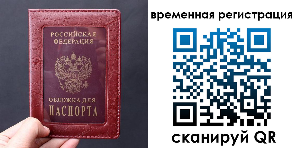 где прописаться в Арске
