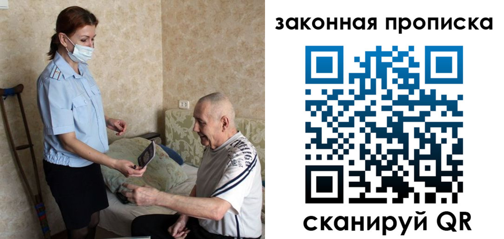 временная регистрация госуслуги в Арске